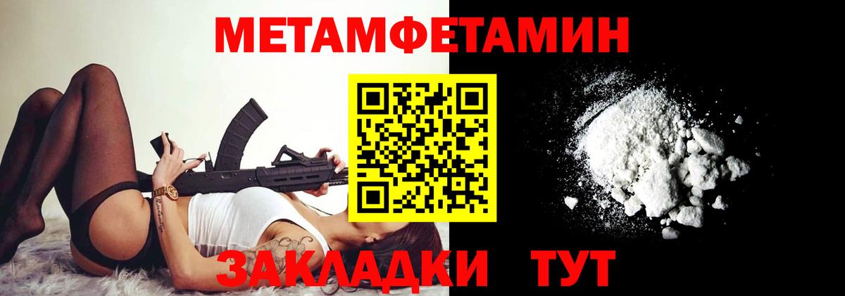 Амфетамин 97% Стрежевой