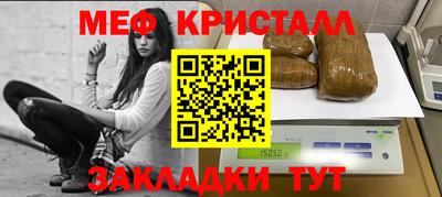 каннабис Обнинск