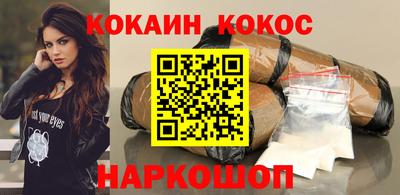 тгк Новозыбков