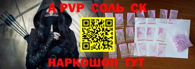 каннабис Обнинск