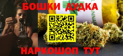 метамфетамин Обь