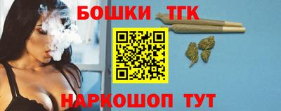 молекула духа Первоуральск