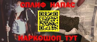 метамфетамин Обь