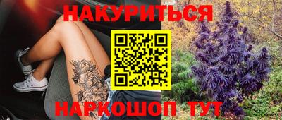 метамфетамин Обь