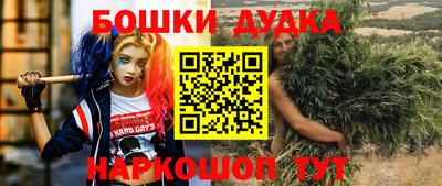 бошки Нягань