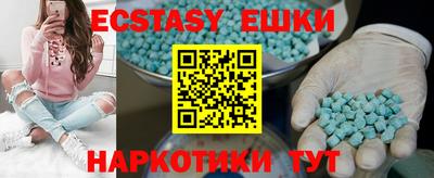 каннабис Обнинск