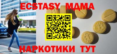 каннабис Обнинск