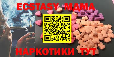 каннабис Обнинск