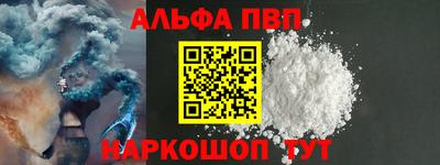 метамфетамин Обь