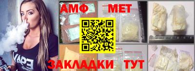 метамфетамин Обь