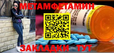 каннабис Обнинск