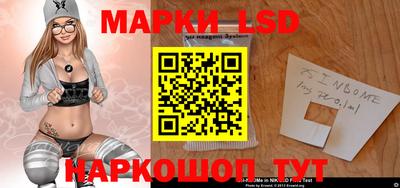 метамфетамин Обь