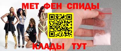 метамфетамин Обь
