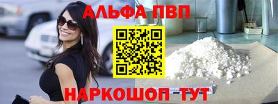метамфетамин Обь