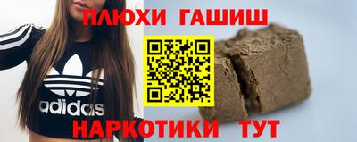 каннабис Обнинск