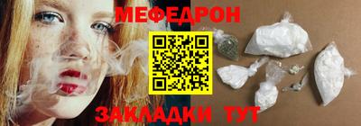 метамфетамин Обь