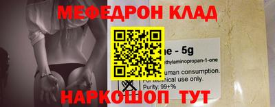 бошки Нягань