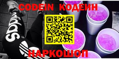 каннабис Обнинск