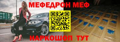 метамфетамин Обь