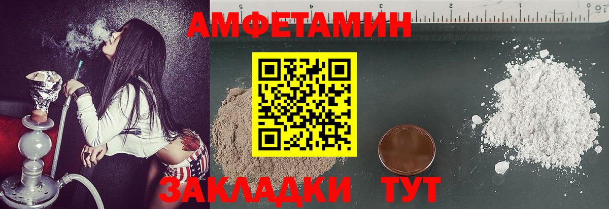 Первитин Декстрометамфетамин 99.9%  Вход с VPN  Стрежевой 