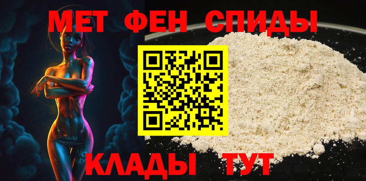 МЕТАМФЕТАМИН витя Стрежевой