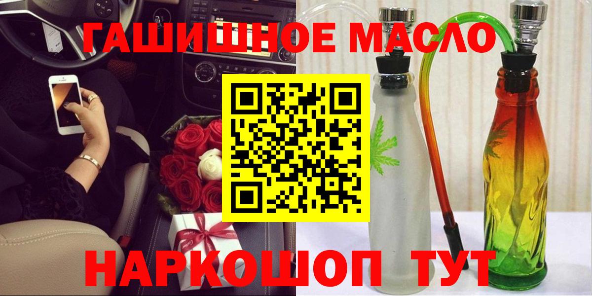 ТГК концентрат Стрежевой