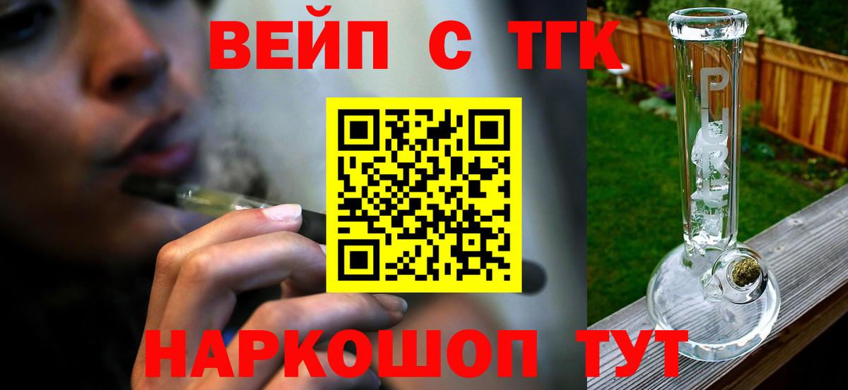 Конопля  Вход с VPN  ЭКСТАЗИ  Гашиш  Alpha PVP СОЛЬ   Мефедрон кристаллы  Стрежевой  Cocaine 