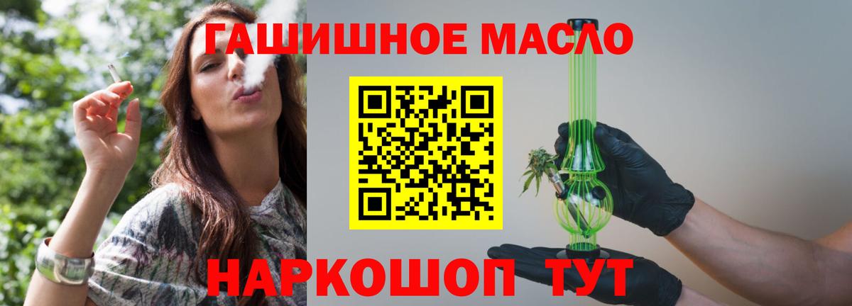 Дистиллят ТГК жижа  где продают   Стрежевой  Вход с VPN  ТГК вейп с тгк 