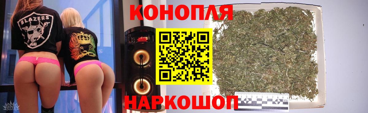 Каннабис тримм  Марихуана марихуана  Стрежевой  Бошки Шишки конопля  Вход с VPN  Бошки Шишки индика 