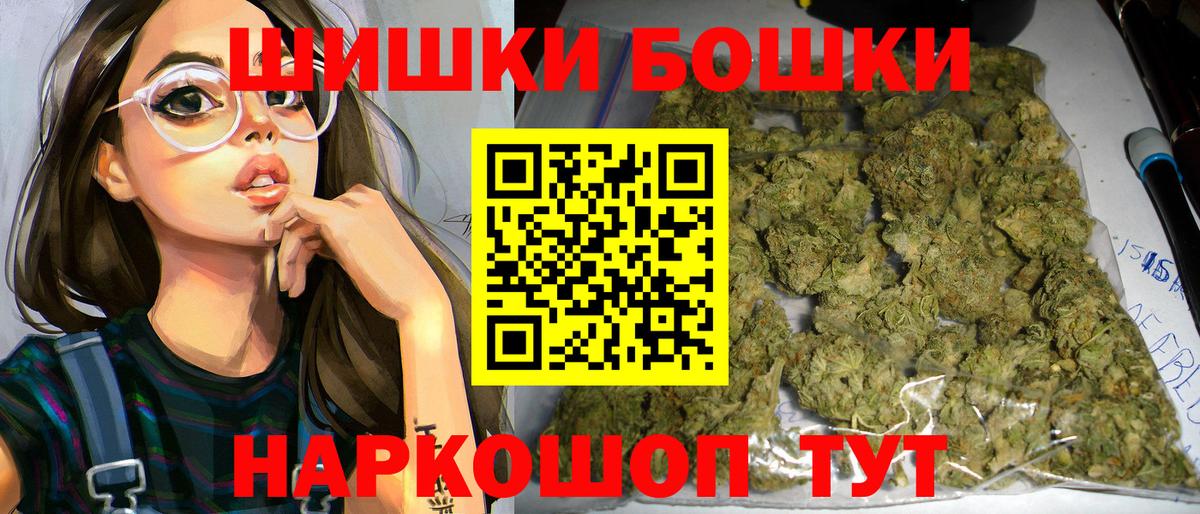 Марихуана сатива Стрежевой
